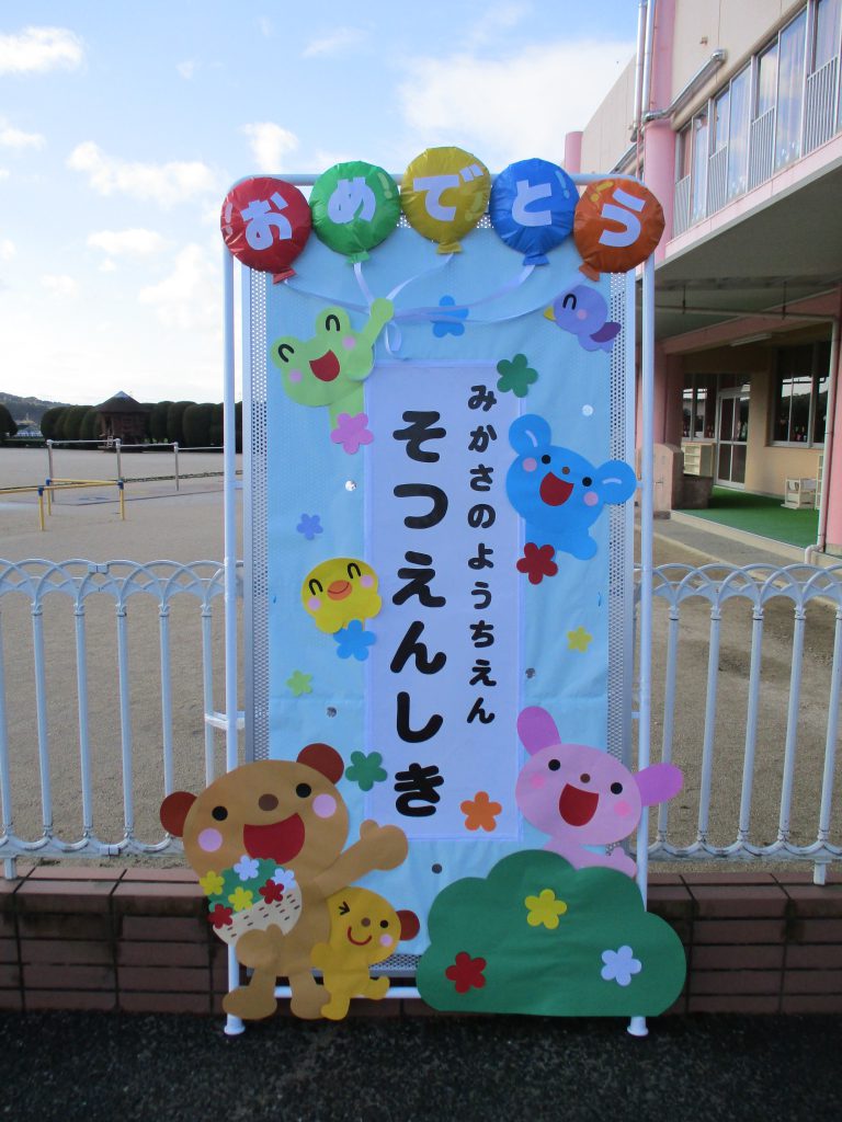 当時のメディア報道・掲載写真